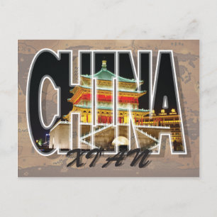 西安中国葉書 ポストカード