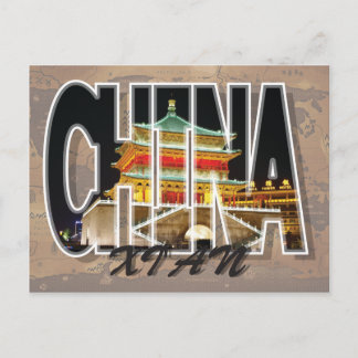 西安中国葉書 ポストカード