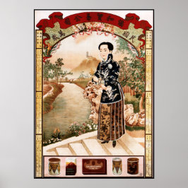 西安HE製品貿易中国の古広告い芸術 ポスター