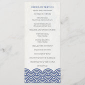 西日本の海波計画・サービス命令 プログラム (裏面)