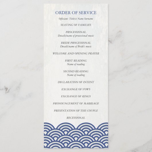 西日本の海波計画・サービス命令 プログラム (裏面)