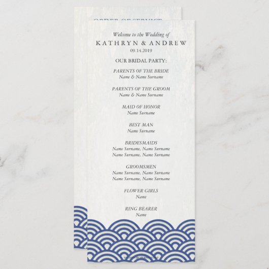 西日本の海波計画・サービス命令 プログラム (正面/裏面)