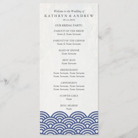 西日本の海波計画・サービス命令 プログラム (正面)