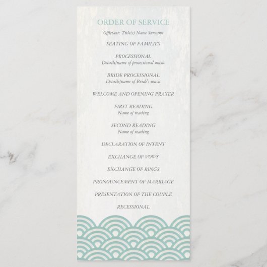 西日本の海波計画・サービス命令 プログラム (裏面)