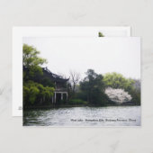 西湖、杭州、浙江省、中国 ポストカード (正面/裏面)