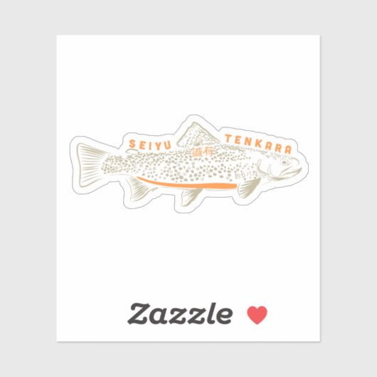 西遊天から釣坂カスタムカットビニール シール (シート)