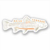 西遊天から釣坂カスタムカットビニール シール (正面)