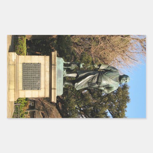 西郷隆盛（最後の侍）・犬像 長方形シール (正面)