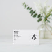 要素木製プロファイルカード 名刺 (スタンド正面)