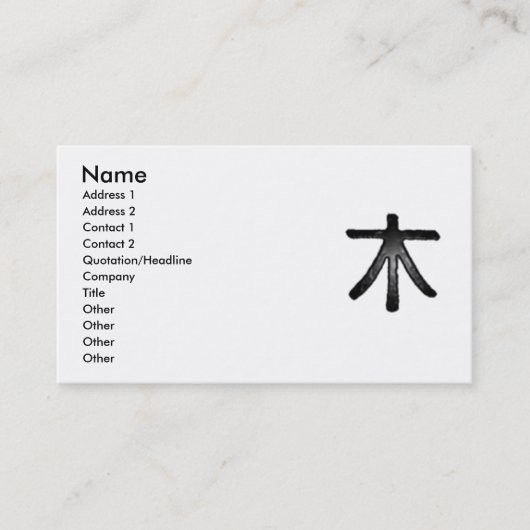 要素木製プロファイルカード 名刺 (正面)
