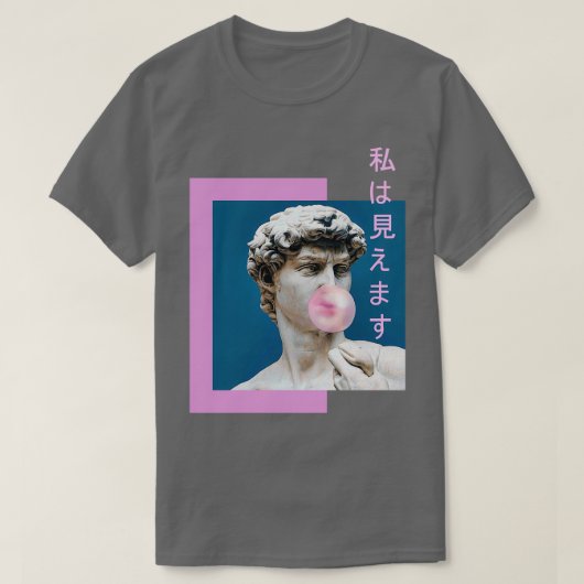 見えるVaporwave Tシャツ (デザイン正面)