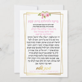 見すぼら賛美しいロウソクだ