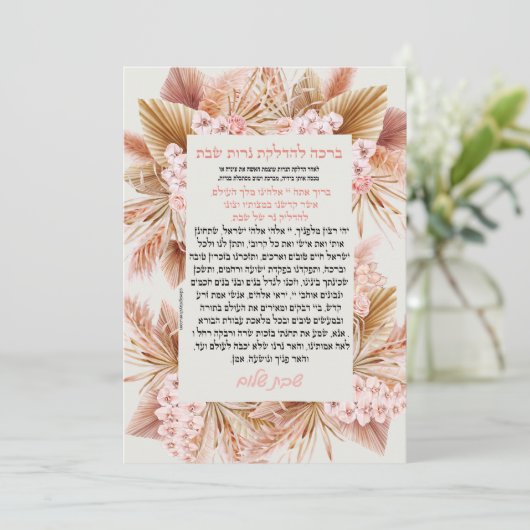 見すぼら賛美しのキャンドルのカードを取りに行く (スタンド正面)