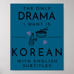 見たいドラマは韓国製で英語字幕付きだ ポスター