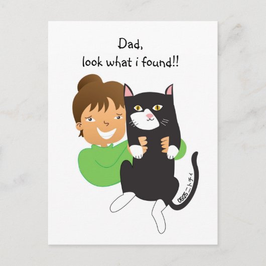 見つかった猫 ポストカード (正面)