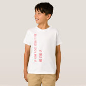 見もしつかったパブ Tシャツ (正面フル)