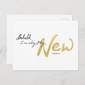 見よ、わたしはすべてのものを新しくする シーズンポストカード (正面/裏面)