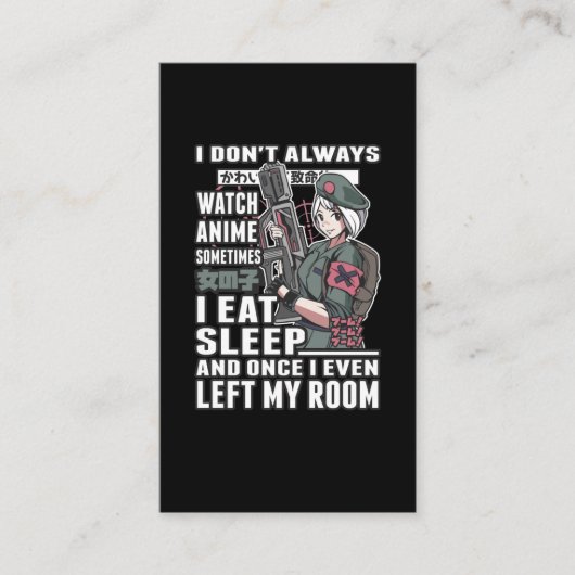 見るアニメ愛好家オタク日本の漫画マンガファン 名刺 (正面)