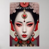 見る芸者 ポスター (正面)