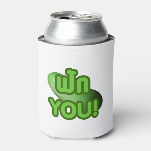 見ろ！...グリーンスカッシュ（冬瓜） 缶クーラー (缶正面)