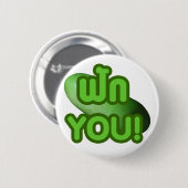 見ろ!...グリーンスカッシュ(冬瓜) 缶バッジ (正面&裏面)