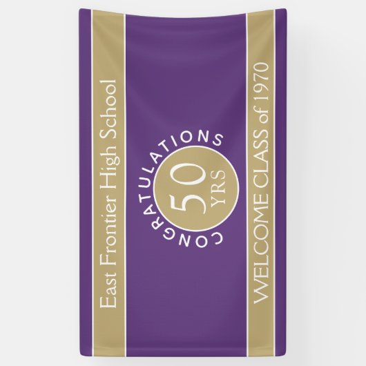 見ろ！50年カスタムの懇親会バナー 横断幕 (縦)