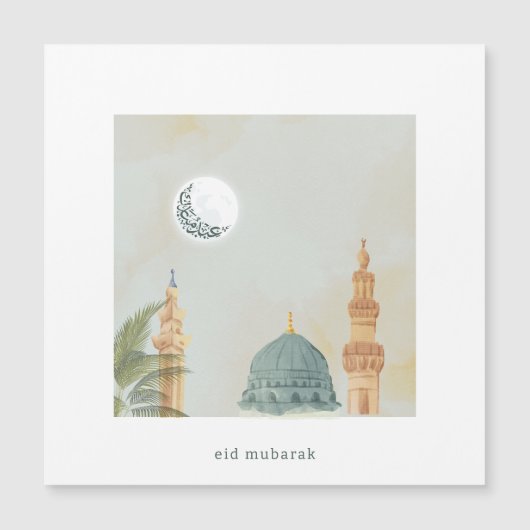 見事なマスジッド・アル・ナバウィ 磁気カード |  Eid (正面)