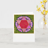 「見知らぬ人は、お前を抑圧してはならない…」 カード (黄色い花)