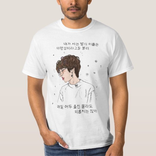 規則2 Tシャツ (正面)