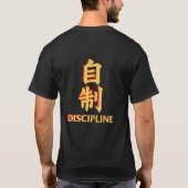 規律・自制自制自制自制自制自制自制自制(自制,Jisei) Tシャツ (裏面)
