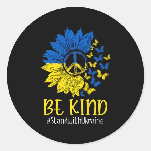 親切なヒマワリ平和ラブウクライナは英国と立つ ラウンドシール (正面)
