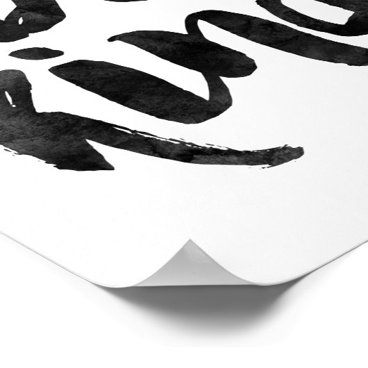 親切に ポスター (角)