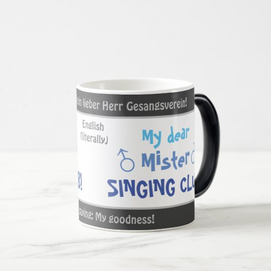 親愛なるミスター・カラオケクラブ殿 モーフィングマグカップ (正面右)