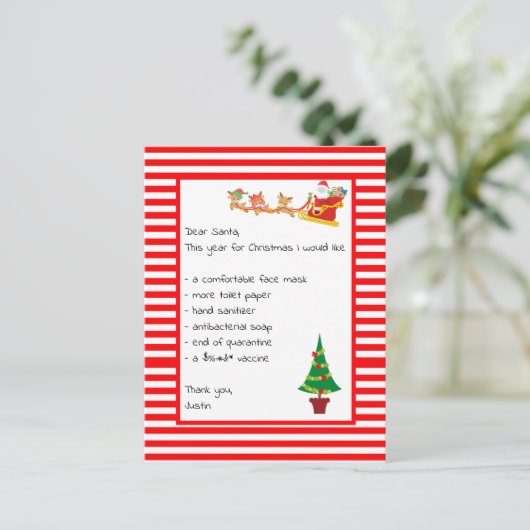 親愛サンタリおもしろいスト2021クリスマス シーズンポストカード (スタンド正面)