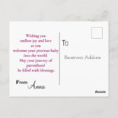 親 ポストカード (裏面)