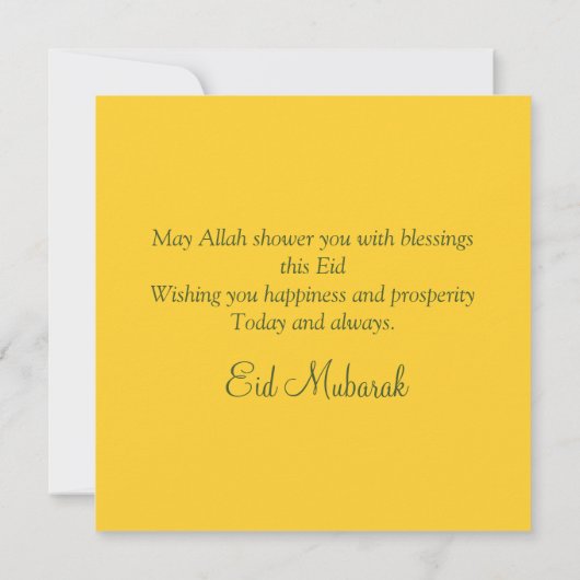 観賞用イードウルアダムバラクヤギのモスクイエロー シーズンカード (裏面)