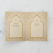 観賞用バイリンガルWALIMA Nikahムスリム結婚ズ カード (内部)