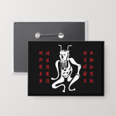 角大師守護記号-01 缶バッジ (正面/裏面)
