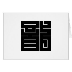 角漢字キャラクター