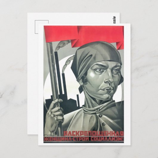 解放された女性は社会主義を構築！ソ連 ポストカード (正面/裏面)