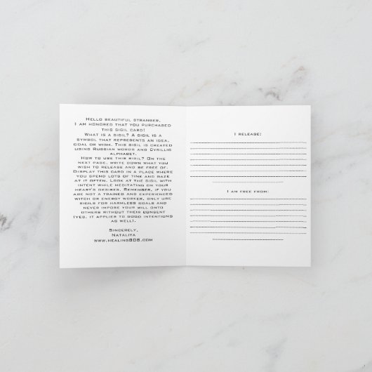 解放と解放のためのシギルカード ノートカード (内部)