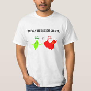 解決する台湾の質問 Tシャツ