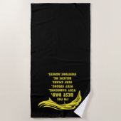 言うおもしろいな切札-最も最高のなパパ ビーチタオル (正面)