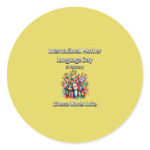 言葉が一致する。母語の日。