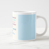 言葉で大事な行事の贈り物 ジャンボコーヒーマグカップ (右)