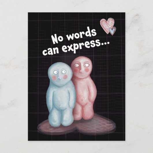 言葉にできない… ポストカード (正面)