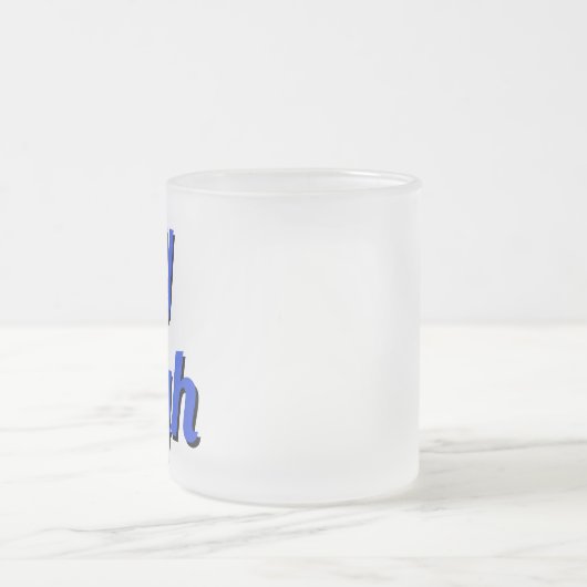 言葉やる気を起こさせる感動的可愛いデザインT志 フロストグラスマグカップ (中央)