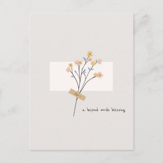 言葉を超えた花のミニマ賛美リストなはがき ポストカード (正面)