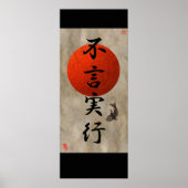 言葉話よりも大きな#1動 ポスター (正面)