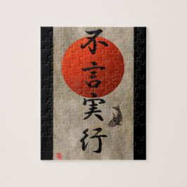 言葉話#1より大きなアクション ジグソーパズル